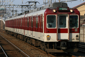 近畿日本鉄道  2610系 X21
