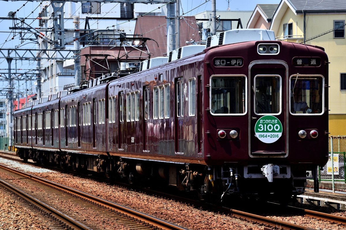 阪急電鉄  3100系 3150×4R