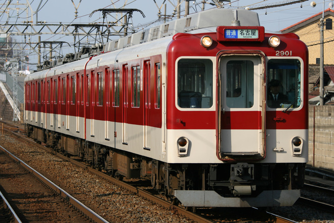 2800系AX01を米野駅で撮影した写真
