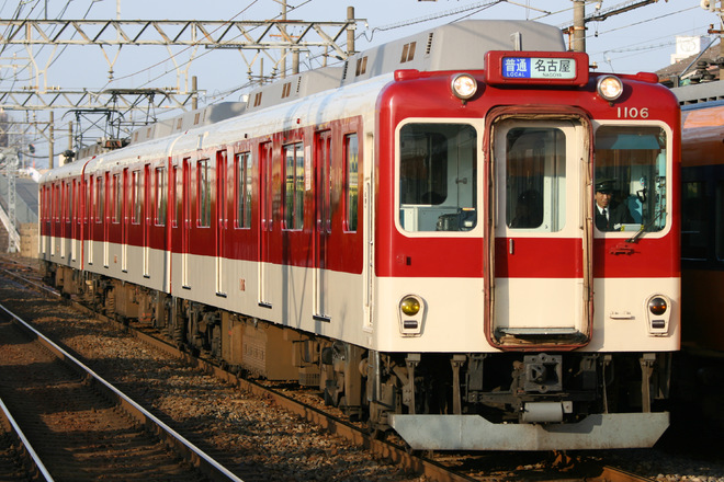 1000系T06を米野駅で撮影した写真