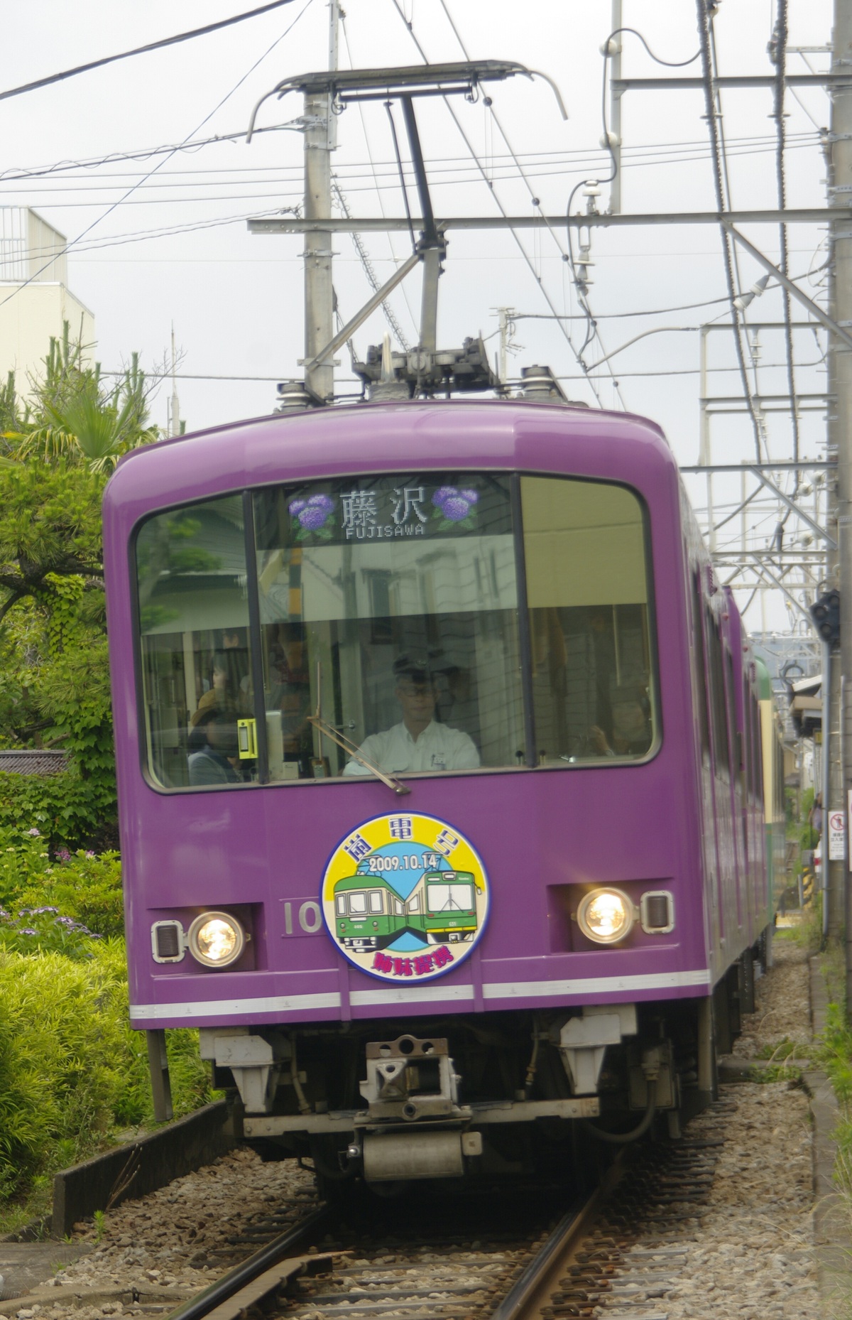 江ノ島電鉄  1000型 1002F