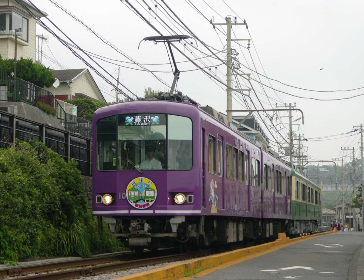 江ノ島電鉄  1000型 1002F