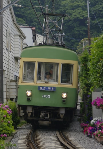 江ノ島電鉄  300型 305F