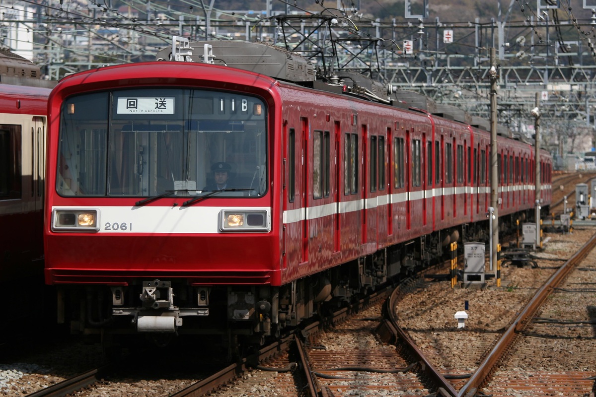 京急電鉄  2000形 2061編成