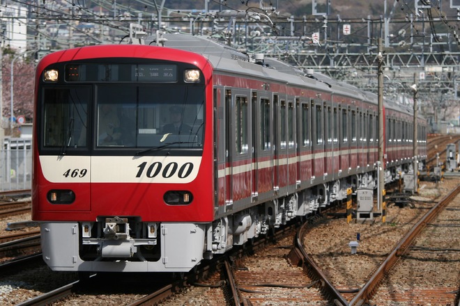 新1000形1469編成を金沢八景駅で撮影した写真