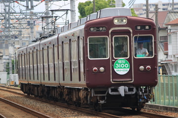 阪急電鉄 西宮車庫 3100系 3150F