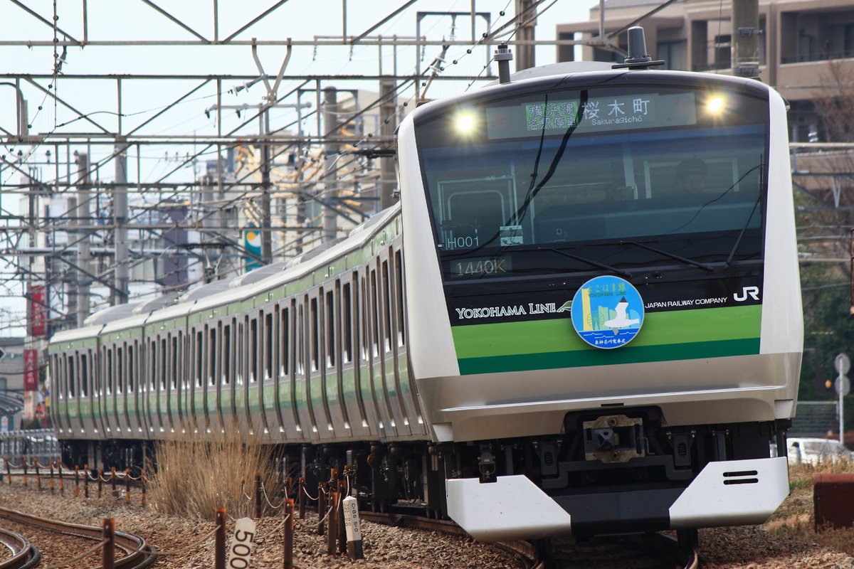 JR東日本 鎌倉車両センター E233系 クラH001編成