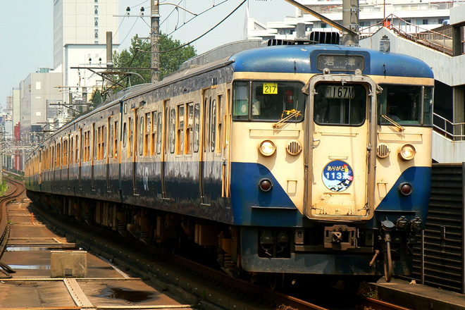 幕張車両センター113系マリ217編成を本千葉駅で撮影した写真