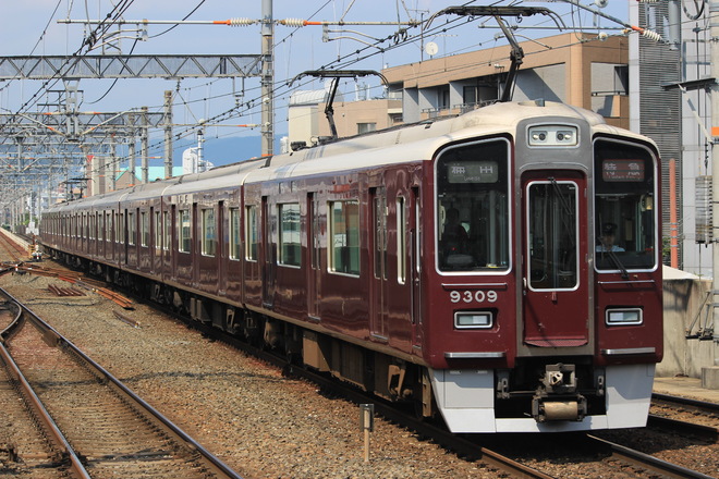 正雀車庫9300系9309Fを茨木市駅で撮影した写真