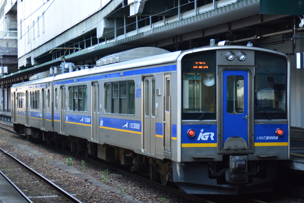IGRいわて銀河鉄道  7000系 