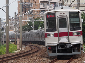 東武鉄道  10000系 11032F