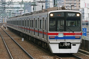 京成電鉄  3700形 3858編成