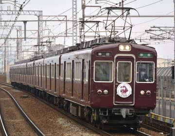 阪急電鉄  2300系 