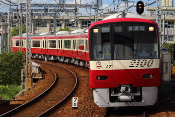 京急電鉄  2100形 2117-