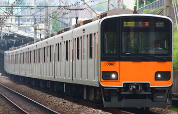 東武鉄道 南栗橋車両管区 50050系 51060F