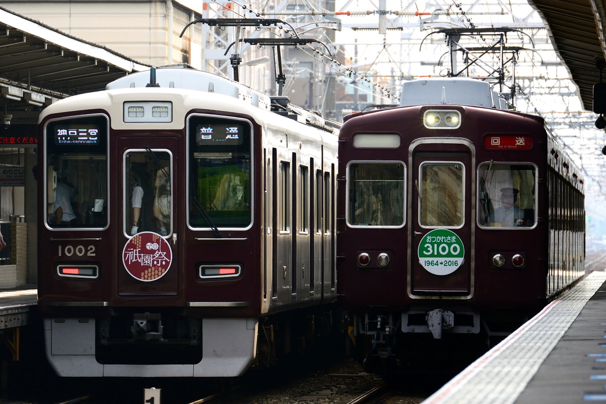 阪急電鉄  3100系 3150F