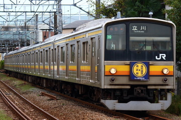JR東日本 中原車両センター 205系 ナハ39編成