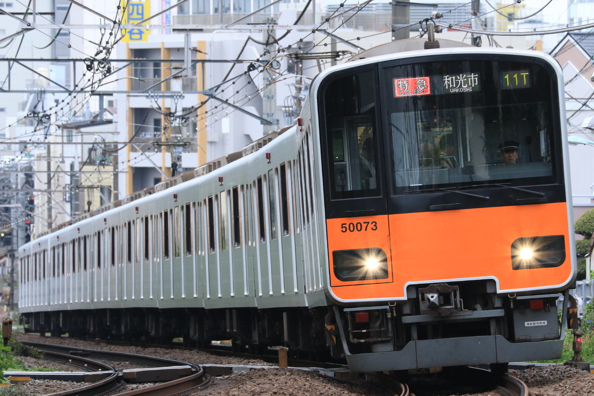 東武鉄道  50070系 50073F