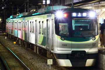 東京急行電鉄 雪が谷検車区 7000系 7102F