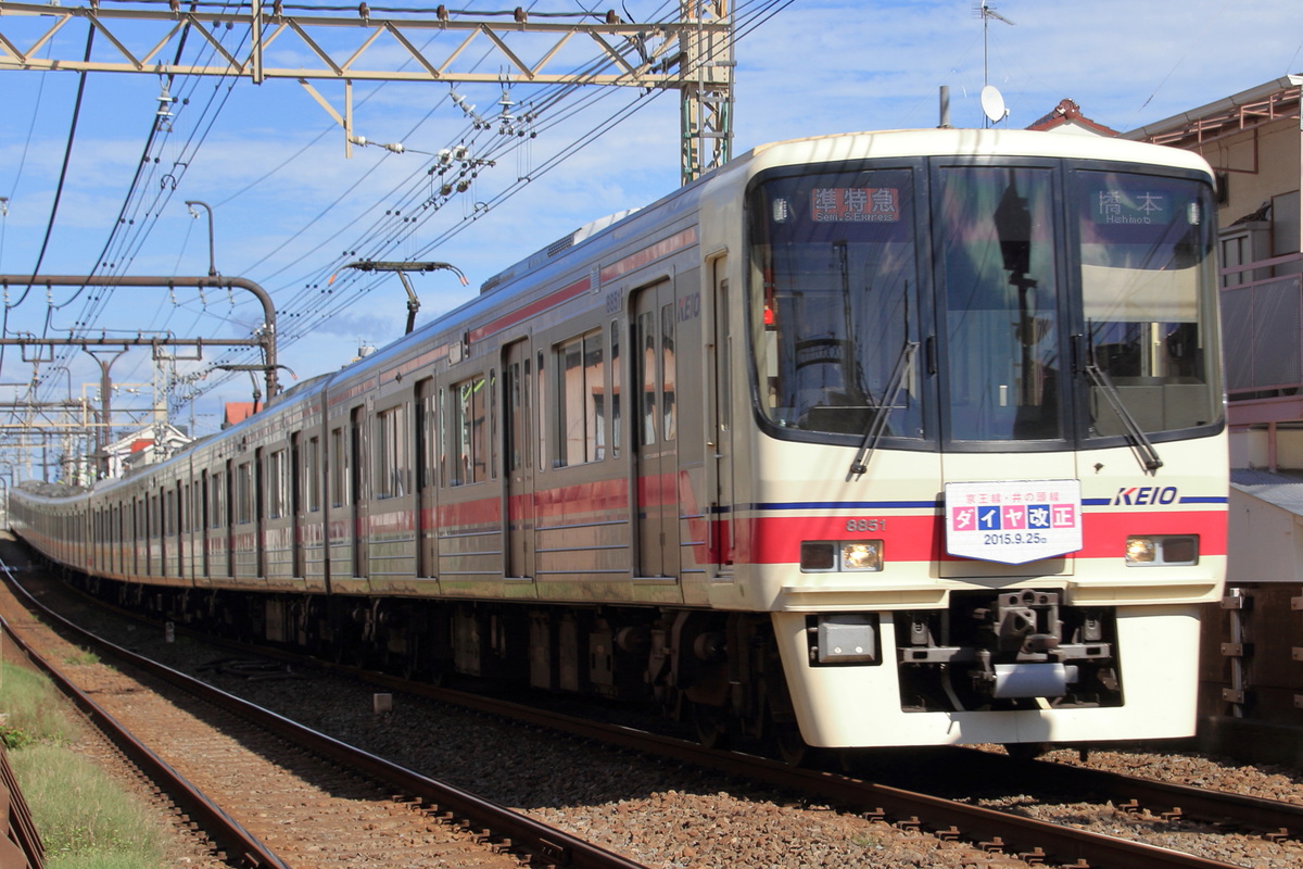 京王電鉄  8000系 8851F