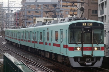 西日本鉄道  7000形 7102F