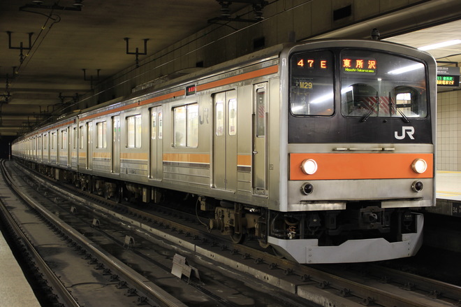 京葉車両センター205系ケヨM29編成を東京駅で撮影した写真