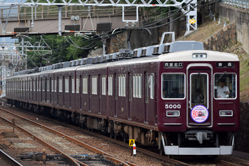 阪急電鉄  5000系 5000F