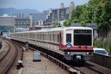北大阪急行電鉄  8000系 8005F