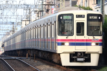 京王電鉄  9000系 9738F