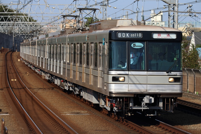 03系03-110Fを多摩川駅で撮影した写真