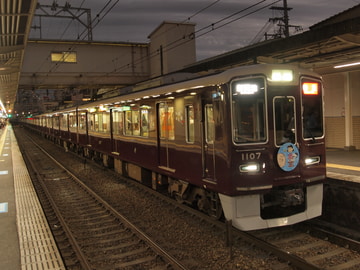阪急電鉄 西宮車庫 1000系 1007F 