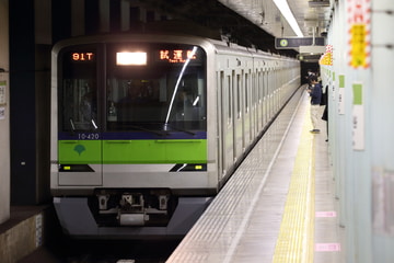東京都交通局  10-300系 10-420F