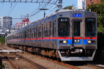 京成電鉄  3500形 3556F