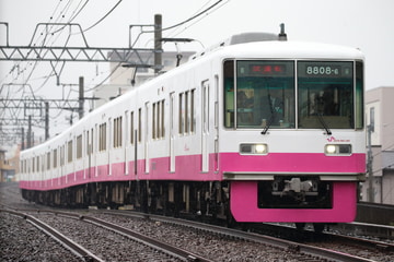 新京成電鉄  8800系 8809F