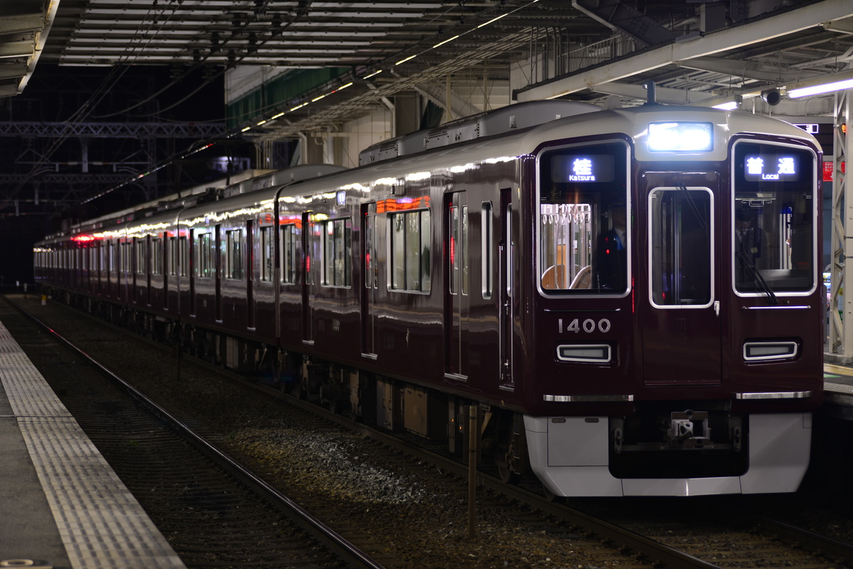 阪急電鉄  1300系 1300編成