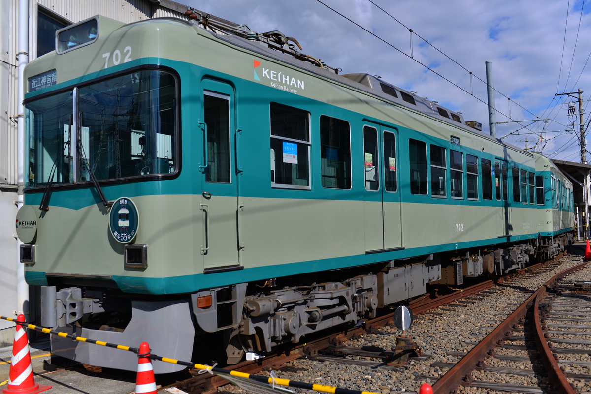 京阪電気鉄道  700形 701編成