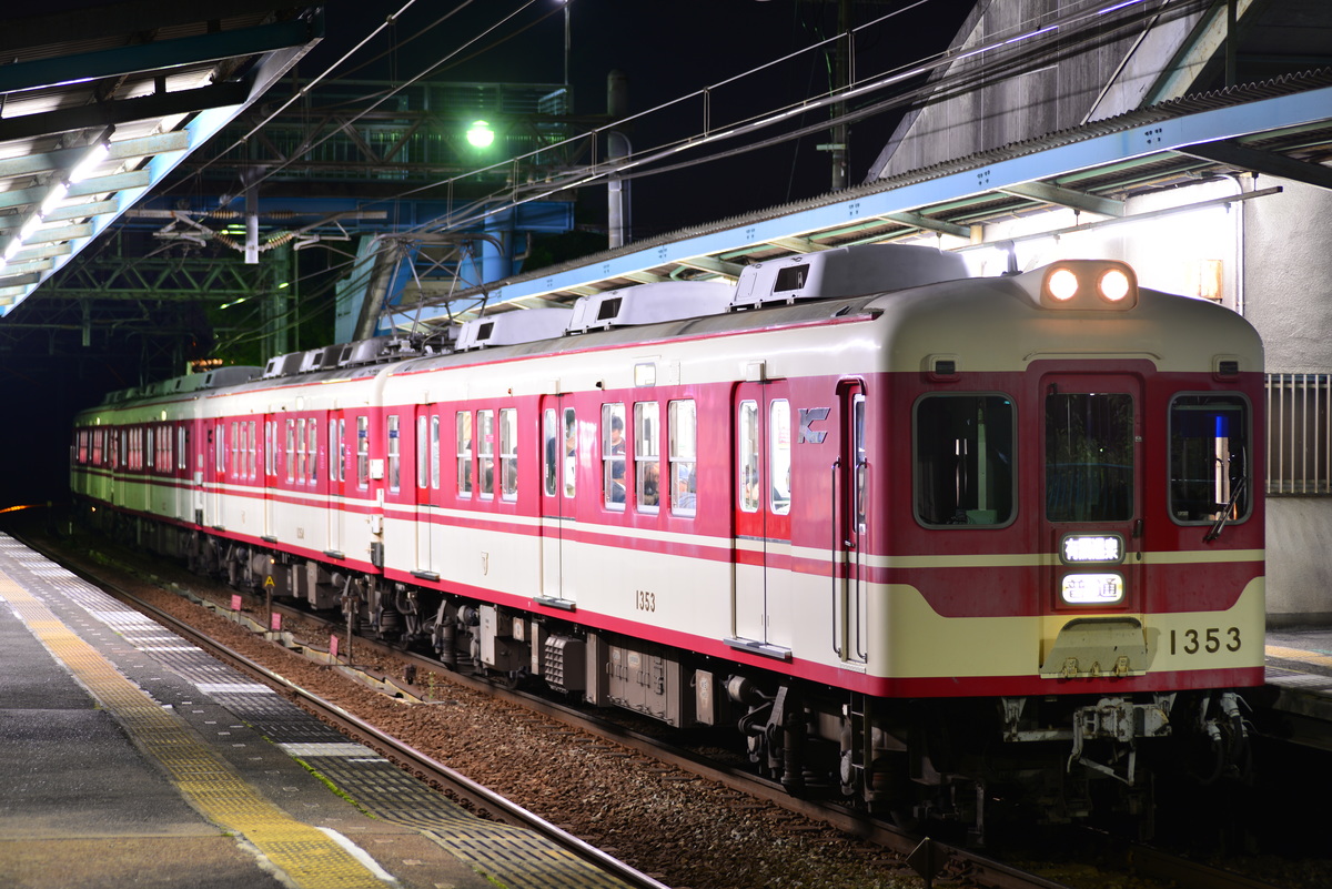 神戸電鉄  1300系 1356編成