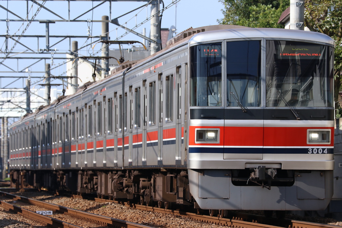 東京急行電鉄  3000系 3004F