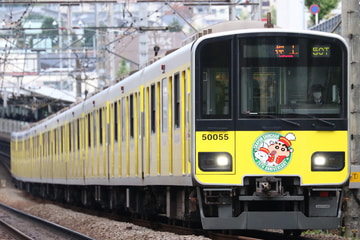 東武鉄道  50050系 50055F