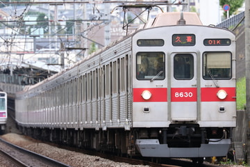 東京急行電鉄  8500系 8630F