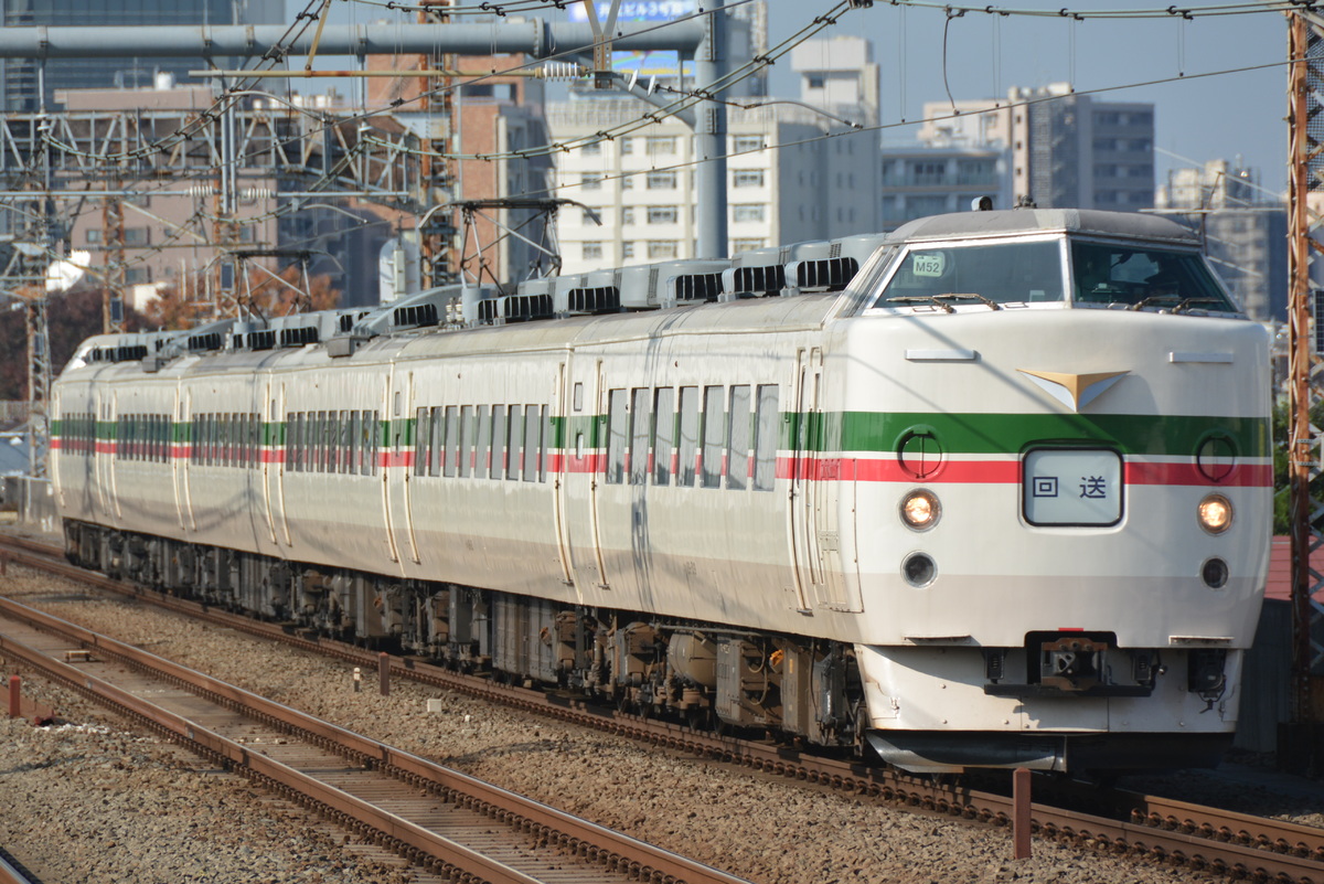 JR東日本 豊田車両センター本区 189系 M52