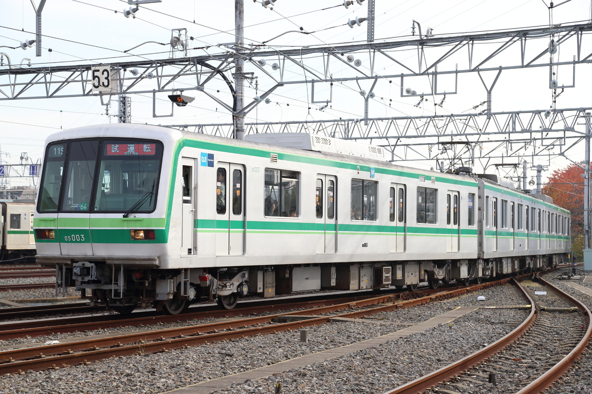 東京メトロ  05系 05-103F