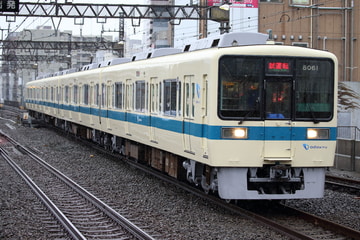 小田急電鉄  8000系 8061F