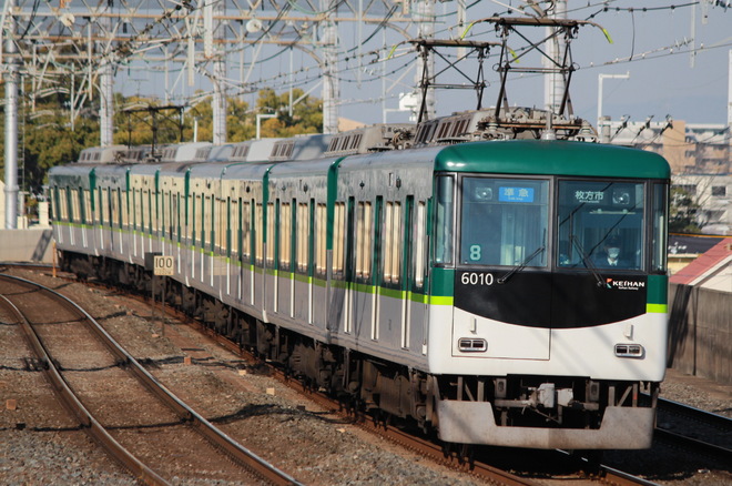 寝屋川車庫6000系6010Fを大和田駅で撮影した写真
