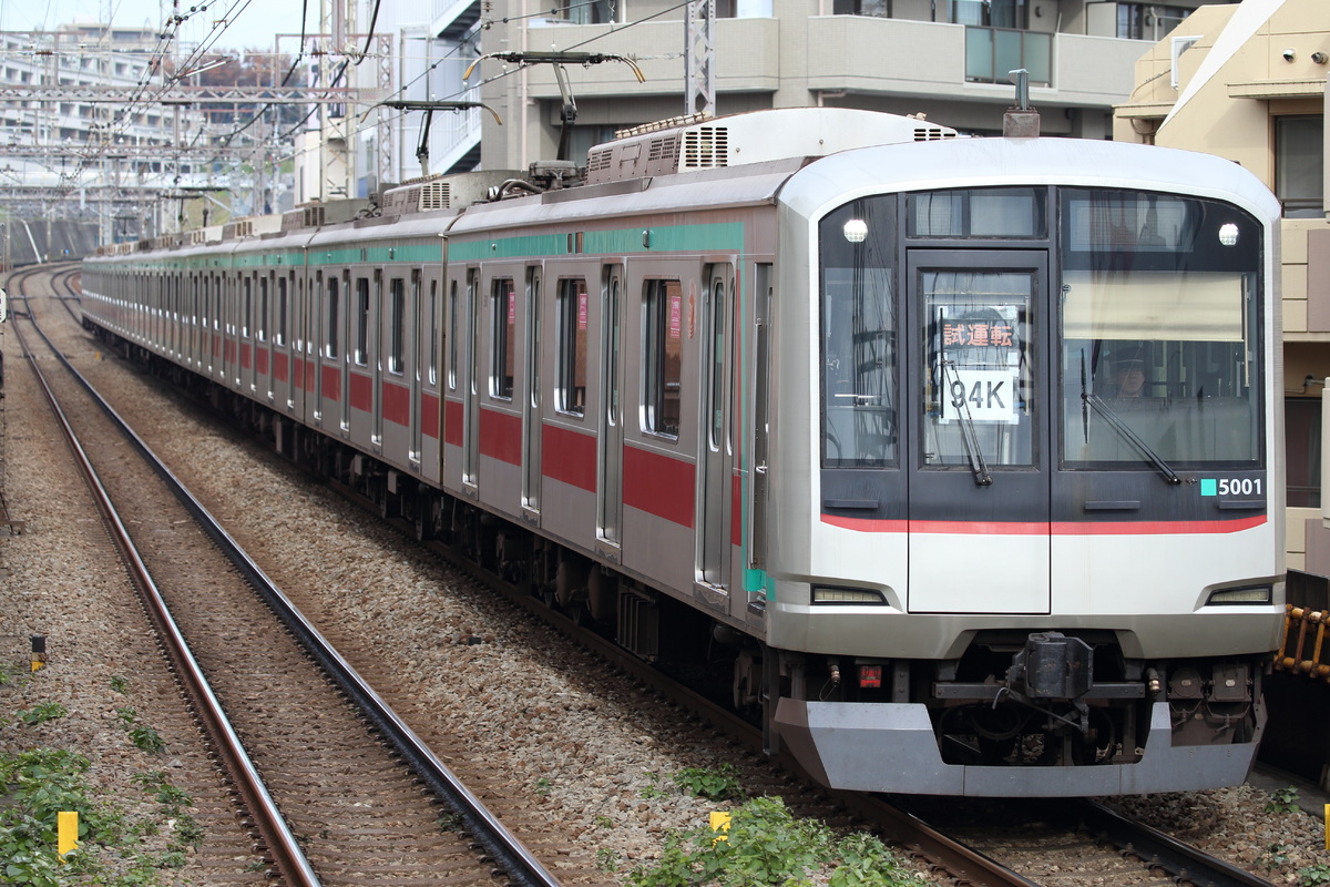 東京急行電鉄  5050系 5101F