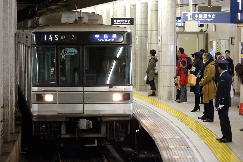 メトロ03系03-113F<br class="br-sp" />(03-113編成)の写真