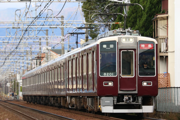 阪急電鉄  8200系 8201F
