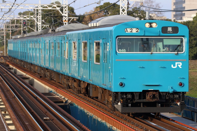 103系を浅香駅で撮影した写真