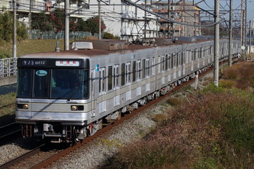 東京メトロ  03系 112F