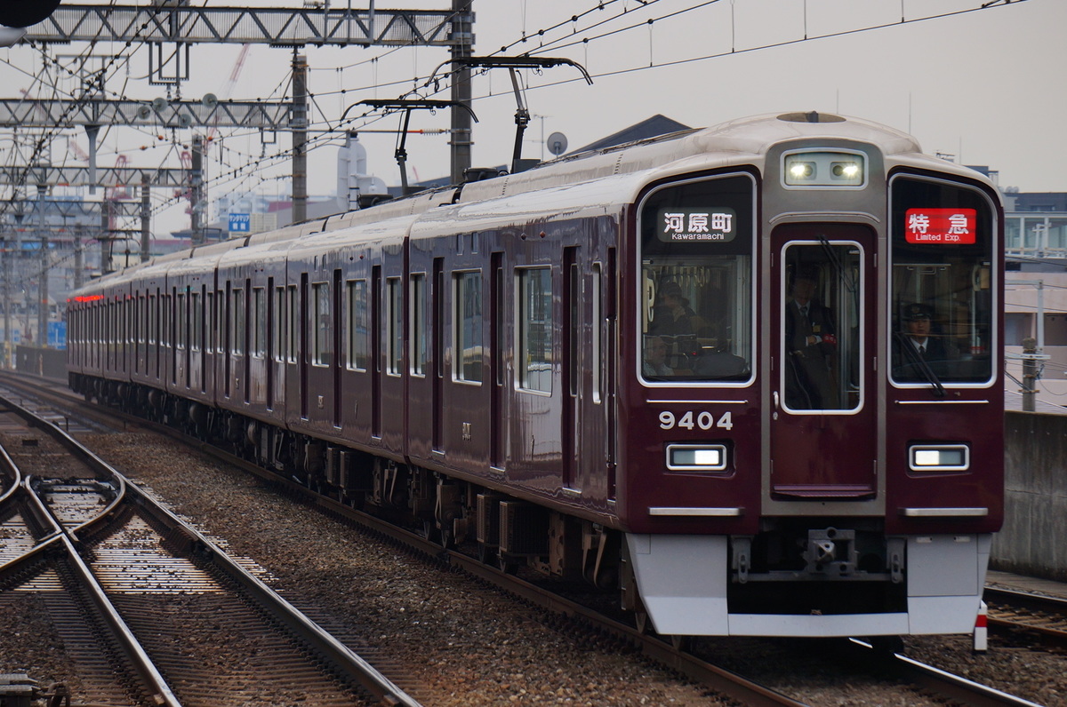 阪急電鉄 正雀車庫 9300系 9304×8R